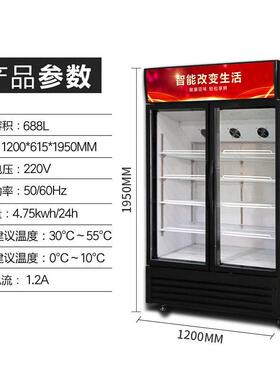 智能加热柜转换双门冷热展示饮料柜超市商用冰柜冷热双温保鲜柜