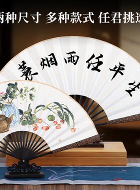 雕刻折扇空白宣纸扇子洒金扇面扇骨纹理书法毛笔字国画绘画扇纸扇
