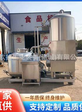 香蕉脆什锦脆加工生产线 鱼皮脆加工设备 混合果蔬脆片低温油炸机