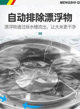 猛世洗米机全自动不锈钢25/50/100kg大型水压式冲洗淘米机商用