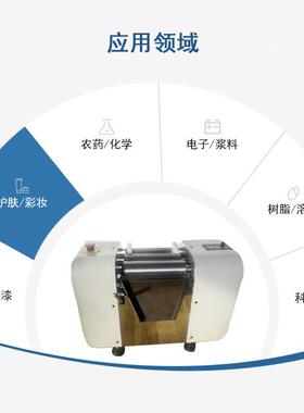 50三辊机合金钢三辊研磨机化妆品品橡胶小型三辊研磨机实验室用