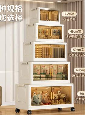 客厅玩具整理箱置物柜零食柜塑料折叠收纳箱家用多层双开门鞋盒