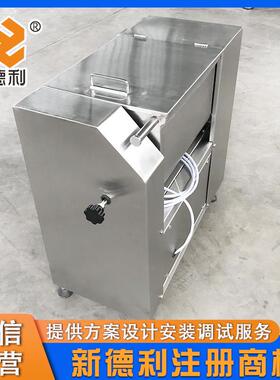 新得利商用辣椒酱拌馅机小型火腿搅拌设备不锈钢调味料拌馅机器
