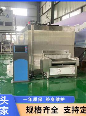 玉米粒青豆粒速冻设备 秋葵海鲜体速冻设备 流态化隧道式速冻机