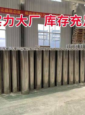 304不锈钢袋式过滤器PP布袋精密过滤工业污水柴油井水泥沙过滤器