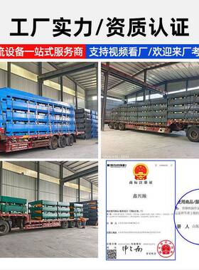 固定式登车桥神器集装箱物流装卸货平台固定电动液压调节板升降