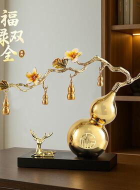 新中式葫芦风水摆饰五福临门招财福禄客厅鞋柜装饰高档乔迁新居
