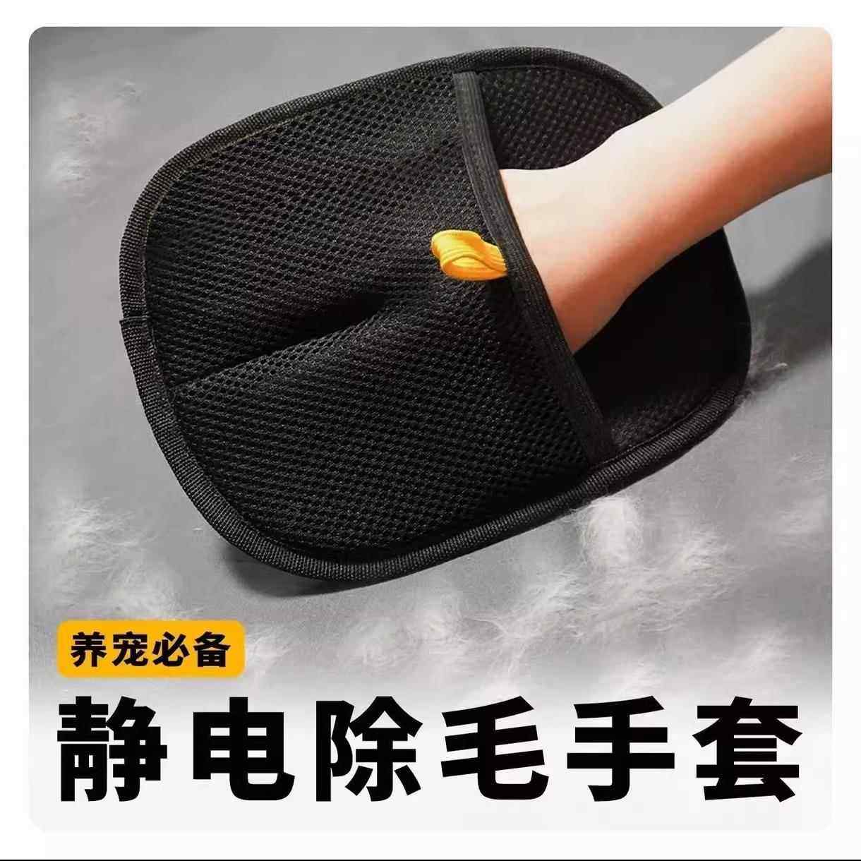 猫毛清理器去猫狗毛吸附神器宠物家用发静电除毛刷粘毛多功能手套,淘宝优惠券,粉丝福利购,淘宝优惠卷