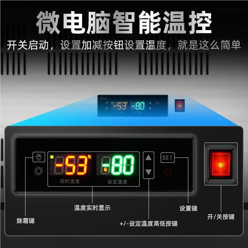 低温用冷冻速冻柜急冻零BQD下冻-60.45度海水商饺油条包子海鲜参,淘宝优惠券,粉丝福利购,淘宝优惠卷