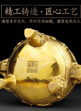 黄铜三足鼎线香熏香炉铜供奉用品摆件招家居桌面装饰品