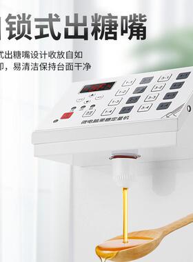 凯丽特果糖机奶茶店商用烤奶汁全自动果糖定量机糖浆小型设备