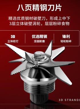破壁机冰沙机商用奶茶店沙冰机破壁机榨汁机家用碎冰料理破冰专用