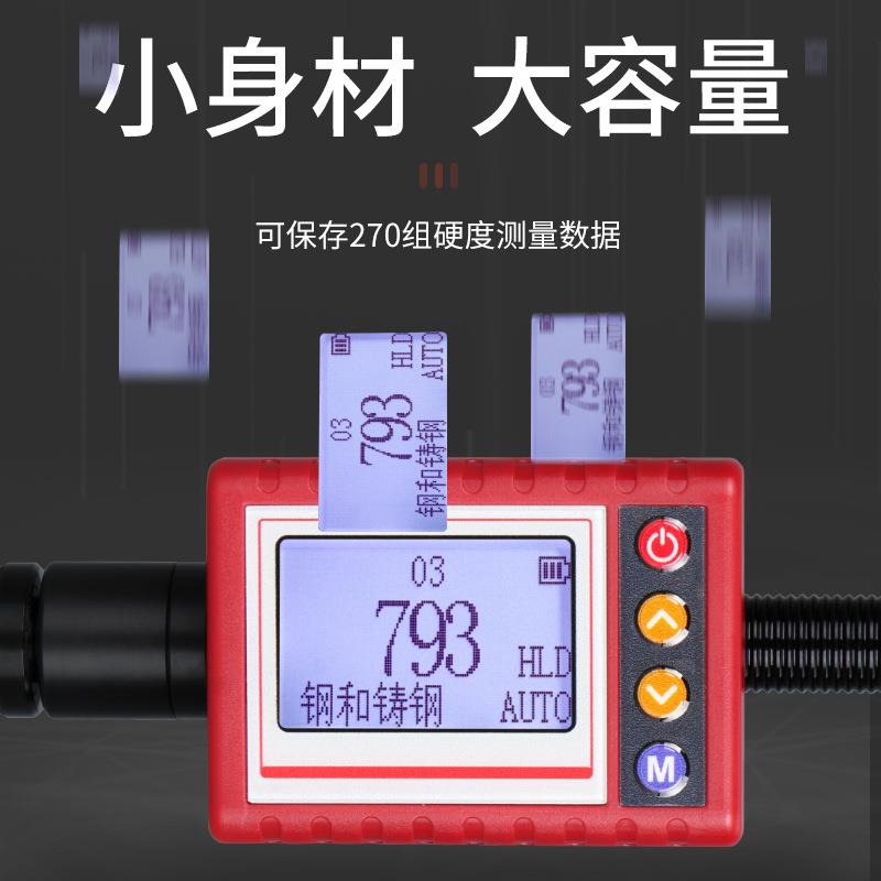 跨境电商笔式里氏硬度计LS-190金属铁硬度测试检测仪 - 图2