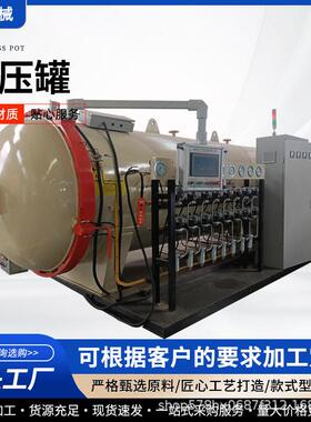 航空航天热压碳纤维热压复合材料运动器材真空定型热压厂家