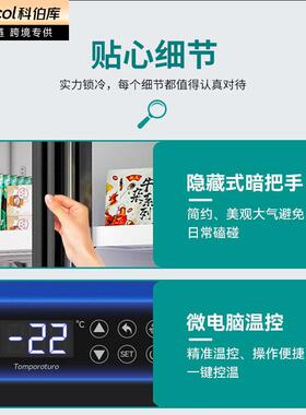 科伯库超市分体风幕柜商用敞开式冷藏柜蔬菜水果带门保鲜展示柜