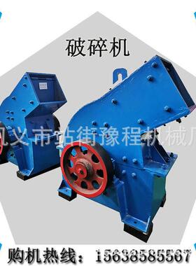 锤式破碎机移动小型制砂机碎石机建筑垃圾粉碎机混凝土石块粉碎机