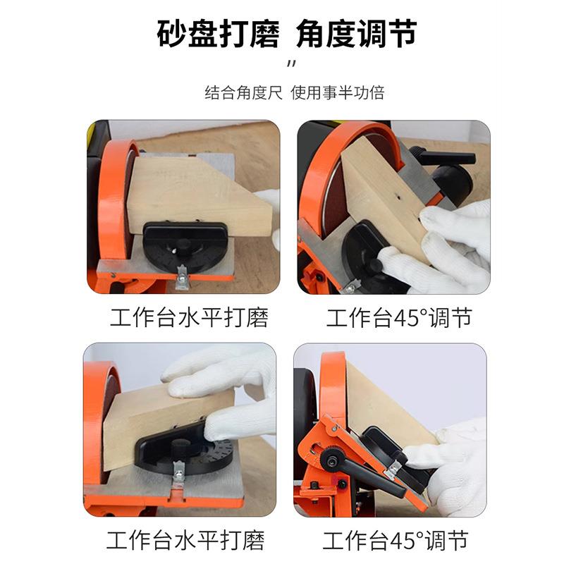 MM4113砂盘砂带机台式多功能木工金属磨刀机打磨拉丝抛光机工具 - 图1