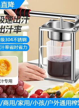 榨汁机渣汁分离小型家用便携式果汁机商用手动压榨摆摊橙汁压汁器