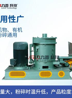 浙江粉碎设备棉纤维粉碎设备线塑料染料粉碎机嵊州粉碎机厂家