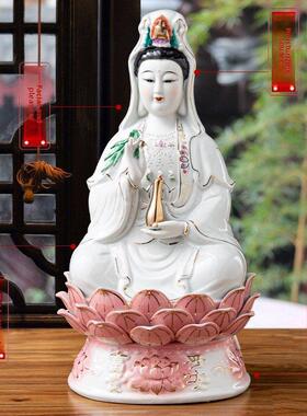 陶瓷南海观音佛像家用供奉白玉坐莲观世音菩萨神像客厅工艺摆件