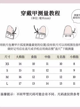 【千金富贵】冬天美甲美甲戴小戴喵美甲设计师纯手工穿戴甲10片