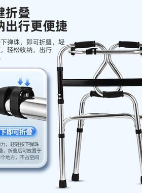术后助步器腿部支撑行动不便锻炼行走架防摔病人走路扶手架身心障