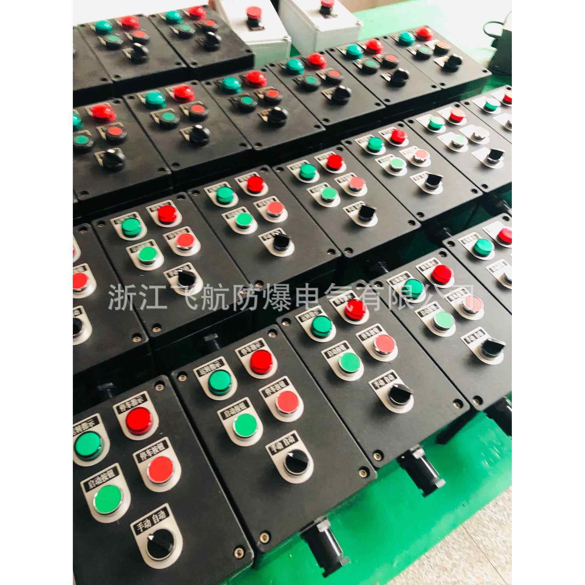 BZC8050防爆防腐(操作柱，控制箱，操作箱),淘宝优惠券,粉丝福利购,淘宝优惠卷