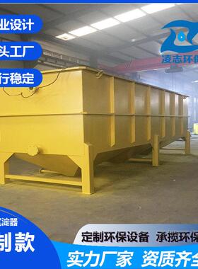 PLC控制污处理沉支淀池气浮683水+斜板组合工艺持OEM工货现地埋式