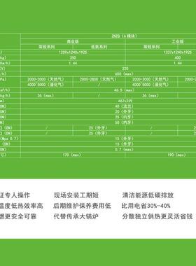 蒸汽发生器低温一体机电镀食品行业全自动蒸汽锅炉电蒸汽发生机