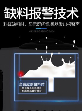 奶茶店设备冰淇淋机商用全自动圣甜筒冰激凌机雪糕机冷饮店设备