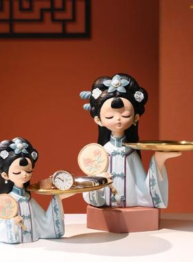 古风女孩摆件玄关钥匙收纳托盘客厅家居装饰婚房布置树脂工艺礼品