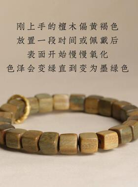 新中式天然绿檀木手串女生方糖檀香串复古民族风盘玩文艺气质手链