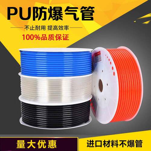 PU气管8*5气动气泵空压机抗高压气线10*6.5/12*8/16*12mm透明软管 - 图2
