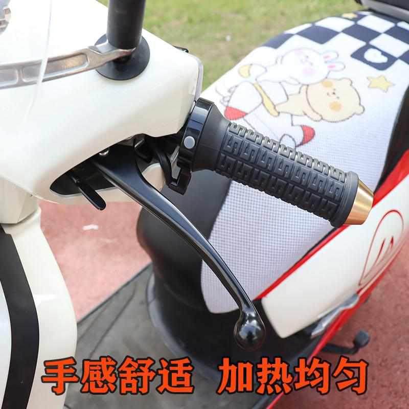 新款董世荣摩托车加热手把踏板电动车通用电加热可调温改装手把套,淘宝优惠券,粉丝福利购,淘宝优惠卷