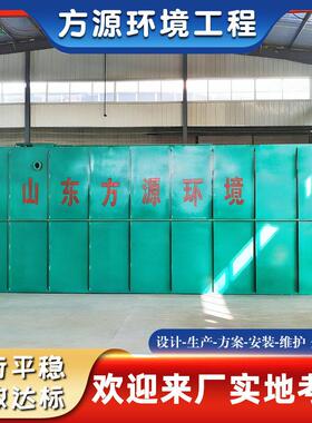 养鸡场污水处理成套设备 MBR膜一体化污水处理设备 厂家供应
