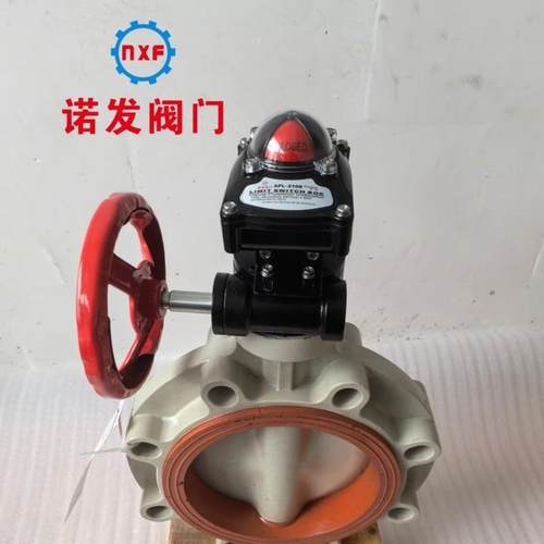 氟塑料UPVC材质蜗轮蝶阀配APL210N回信器DN40DN50DN300高耐腐蚀 - 图1