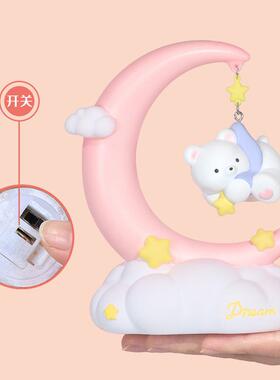 晚安小熊小夜灯摘星星小熊灯树脂搪胶可爱摆摊创意生日礼物