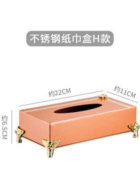 不锈钢欧式纸巾纸巾纸盒子不锈钢餐厅盒方形适用ktv创意酒店盒抽