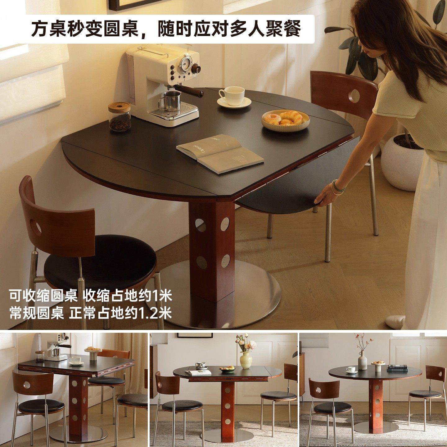 折叠餐桌中古风实木包豪斯岩板正方形餐桌小户型家用覆古伸缩圆桌,淘宝优惠券,粉丝福利购,淘宝优惠卷