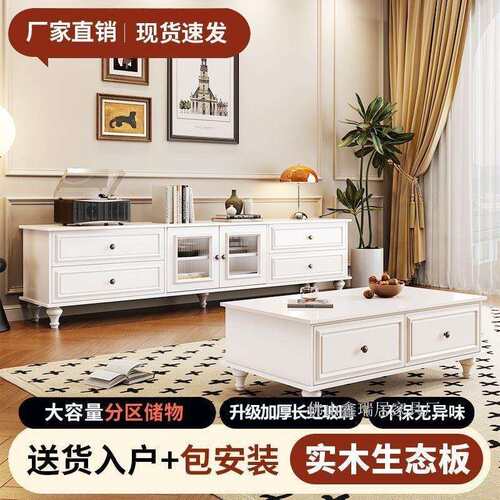 落实法式电视柜客厅黑色美式复古小户型DXX高木款组地柜茶几电视 - 图1