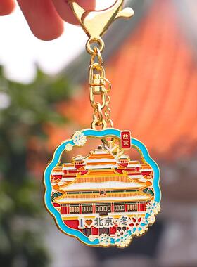 AR北京景点钥匙扣吊坠包挂装饰长城北海公园八达岭长城旅游纪念品