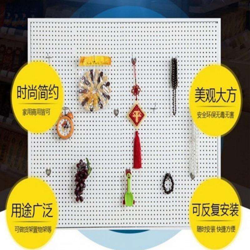 Perforated board framed shelves on the wall display rack perforated board supermarket shelves hooks hardware tools jewelry on the wall