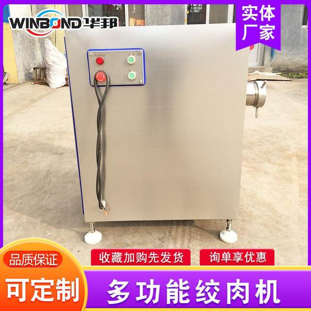 No KDZ stainless steel large commercial meat grinder frozen pork meat machine, meat filling, minced meat, micro-working grinding, meat equipment