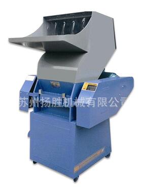 厂家多规格塑料粉碎机PC400速绞碎机超细齿爪式速粉碎机械