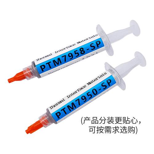 霍尼韦尔Ptm7950Sp相变硅脂Cpu显卡热敏膏笔记本7958Sp救世主同款 - 图2