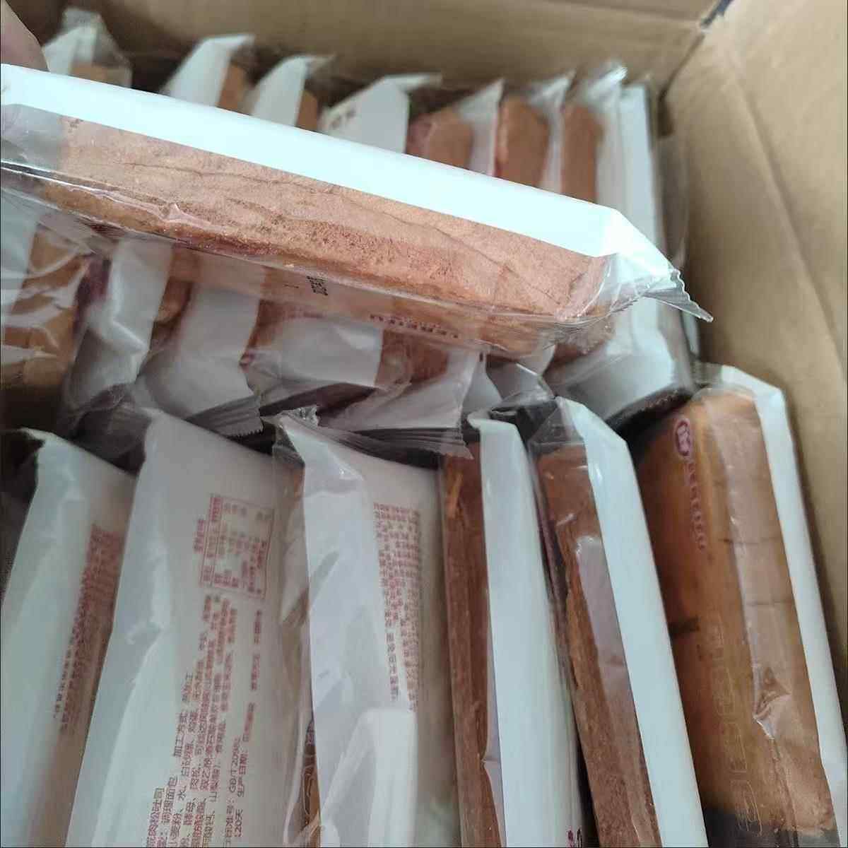 海苔肉松面包早餐整箱乳酪吐司夹心蛋糕健康网红零食小吃休闲食品,淘宝优惠券,粉丝福利购,淘宝优惠卷