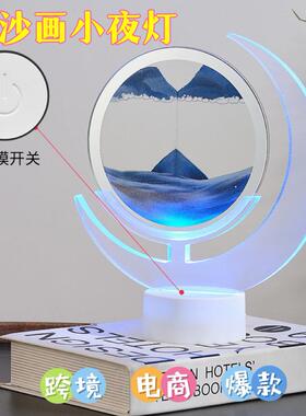 创意解压跨境爆款亚克力月亮3D流沙画小夜灯摆件动态台灯遥控触摸