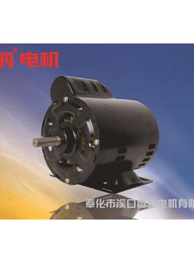 钢板电机|YCG7112250W1/3HP110V60hz单相电机
