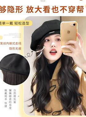 化疗帽子女款2026新款帽子假发女一体秋冬新款百搭贝雷帽仿真自然