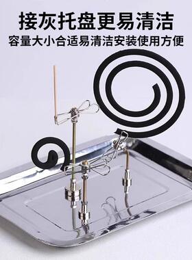 25新款磁吸蚊香盘支撑架断香檀香线香夹子底座香炉熏香驱蚊接灰盘